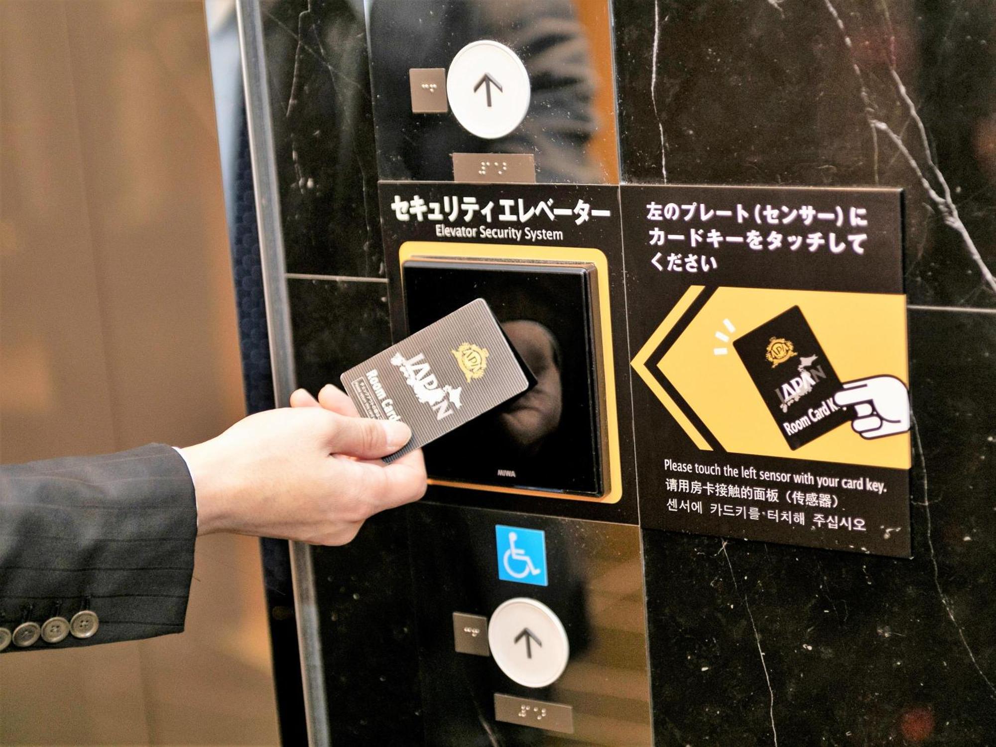 Apa Hotel Nagoya Sakae Kita Εξωτερικό φωτογραφία